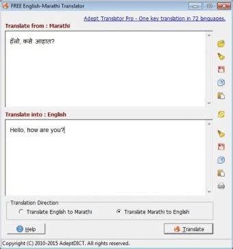 omegle meaning in marathi|Free English to Marathi Translation Tool .